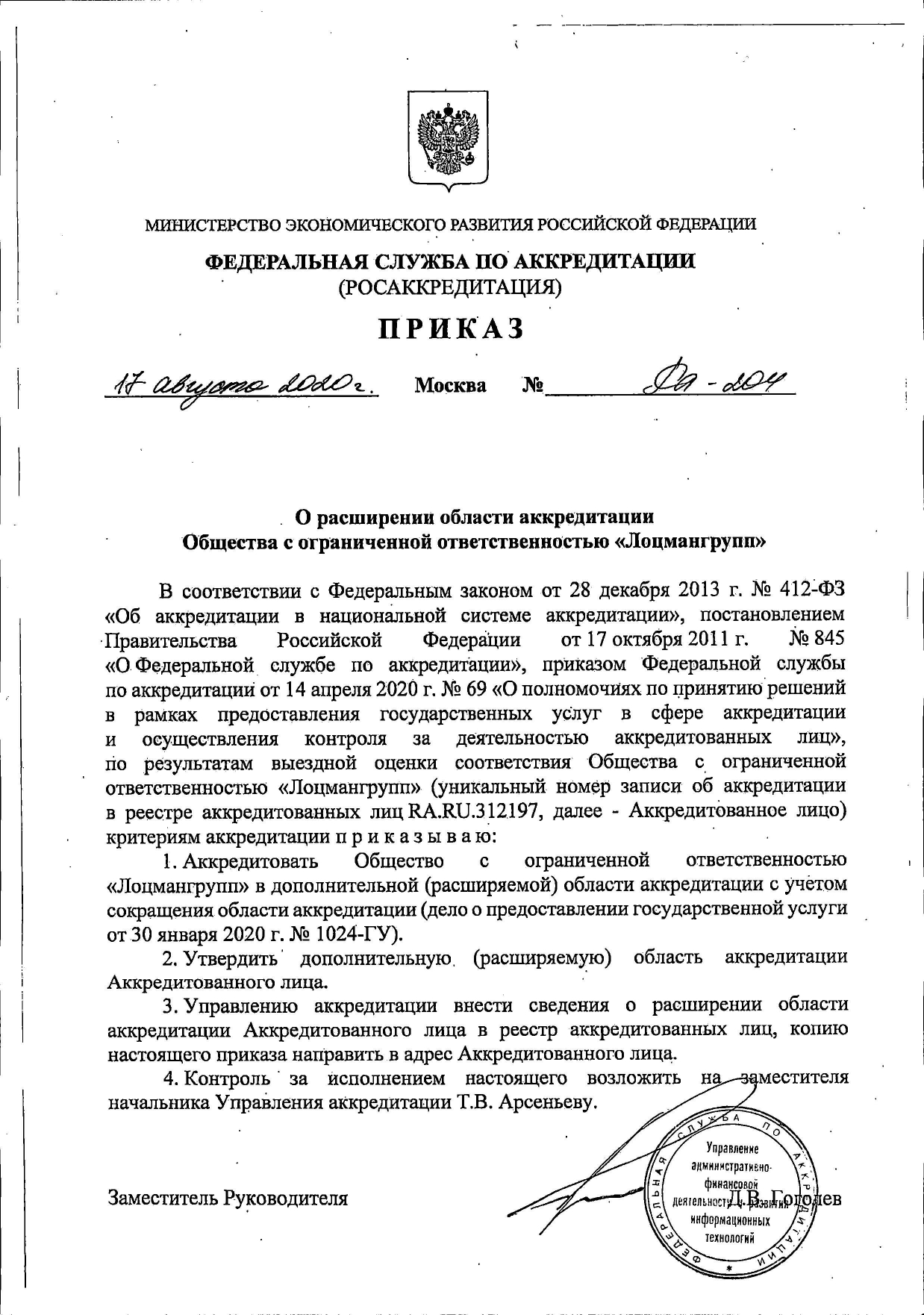 sertificate