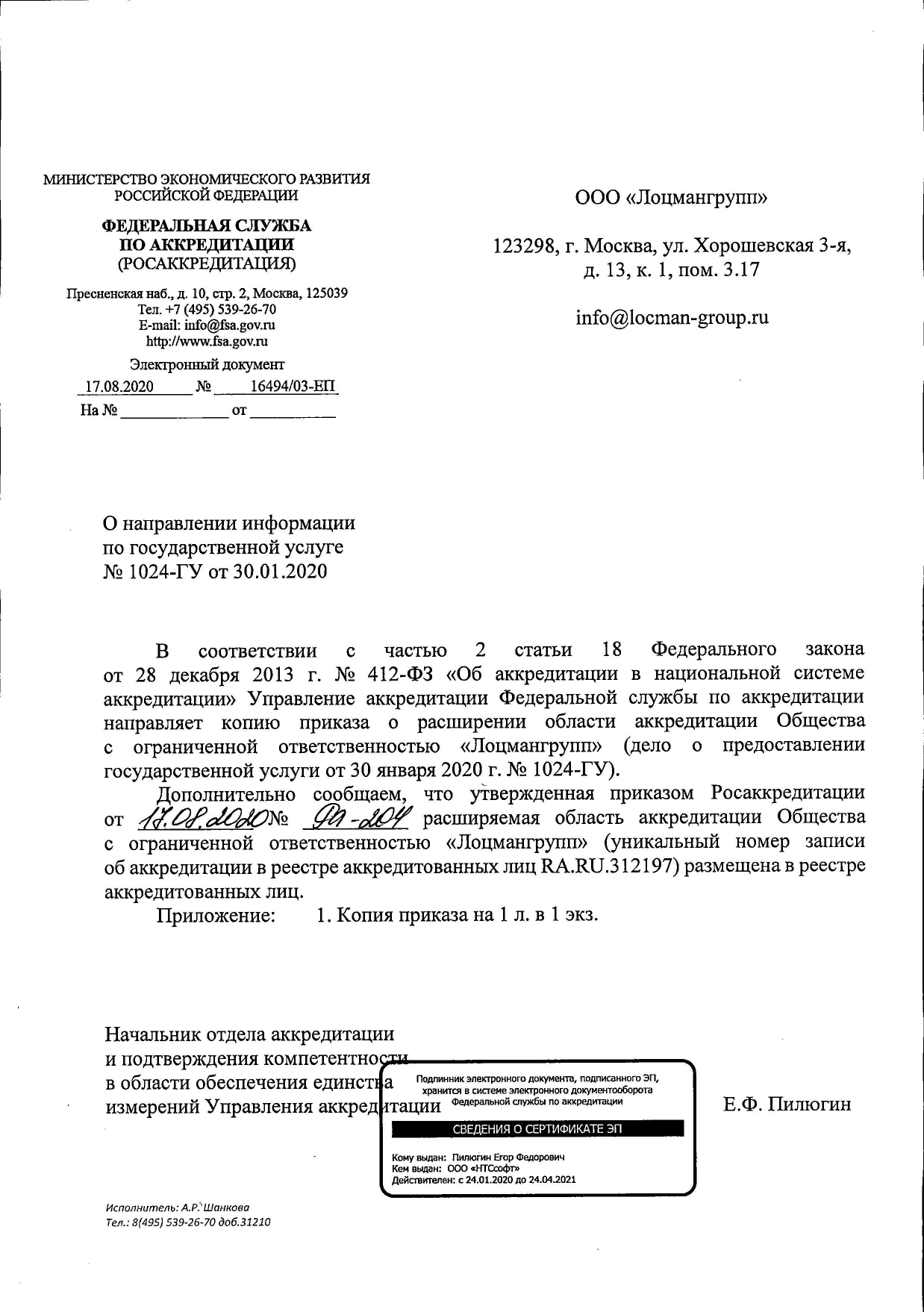 sertificate